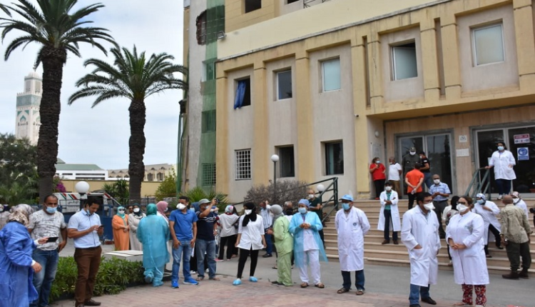 الجامعة الوطنية للصحة