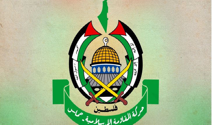 حركة حماس