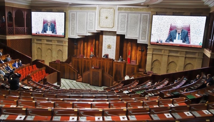 مجلس النواب