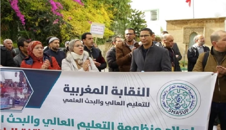 أكادير... أساتذة جامعيون يهددون بتوقيف الدراسة