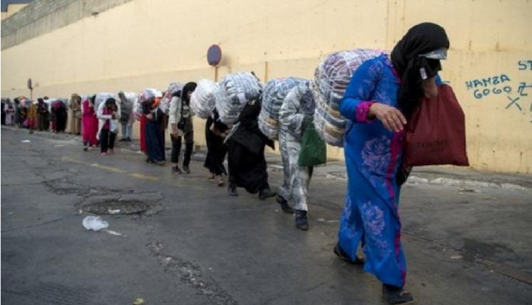 مركز التمكين الاقتصادي للنساء في وضعية هشاشة