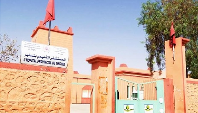 ساكنة تنغير يطالبون بحل لغياب أطباء "السكانير" بالمستشفى الإقليمي