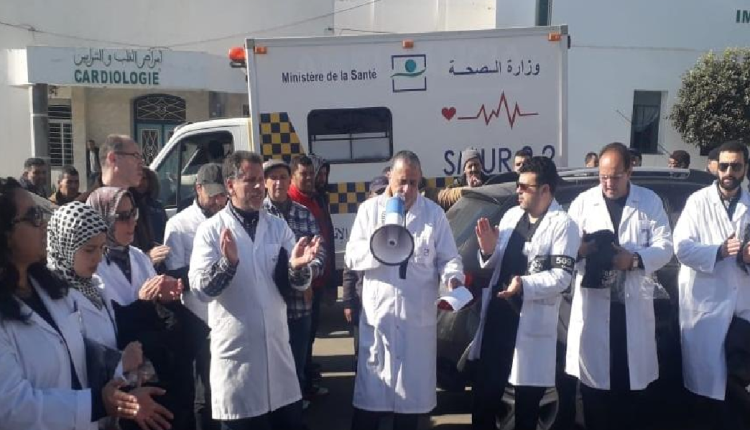 شلل صحي مغربي لمدة يومين نتيجة الإضراب الوطني لمهنيي الصحة