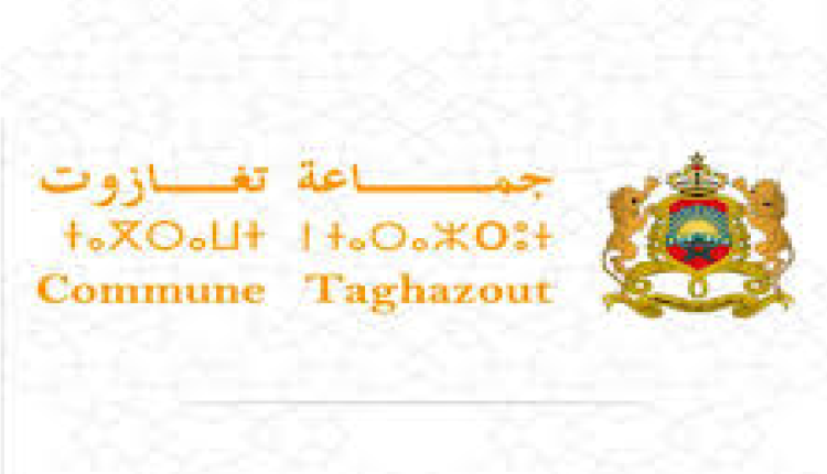 خلافات بجماعة تغازوت تؤذي بأعضاء و مستشارين لمقاطعة الدورة الاستثنائية للجماعة