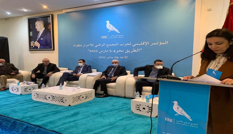 التجمع الوطني