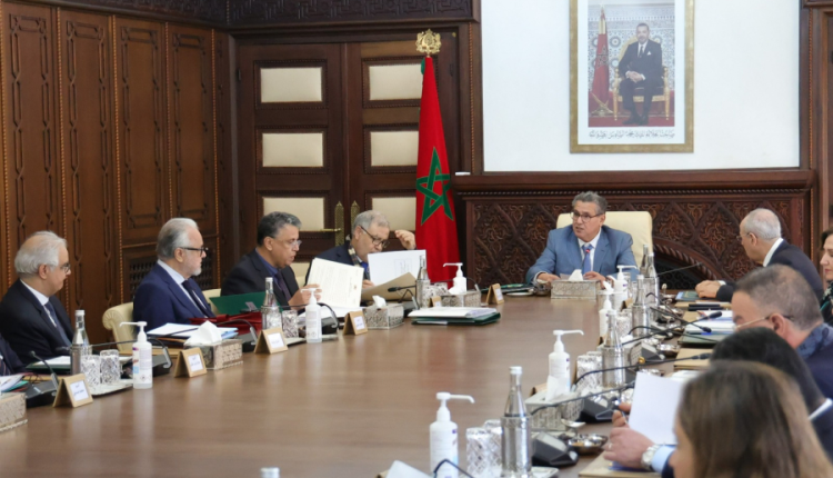 مجلس الحكومة