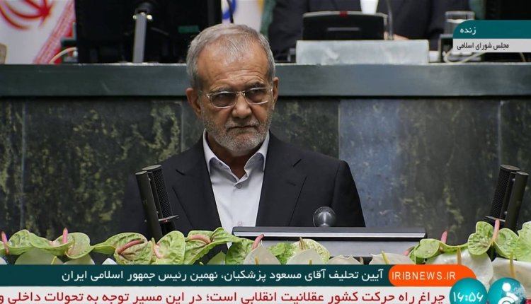 مسعود بيزيشكيان