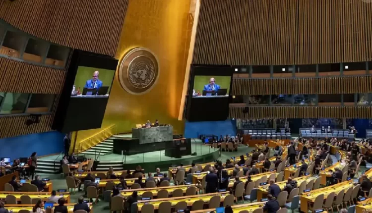 الأمم المتحدة لمجلس الأمن