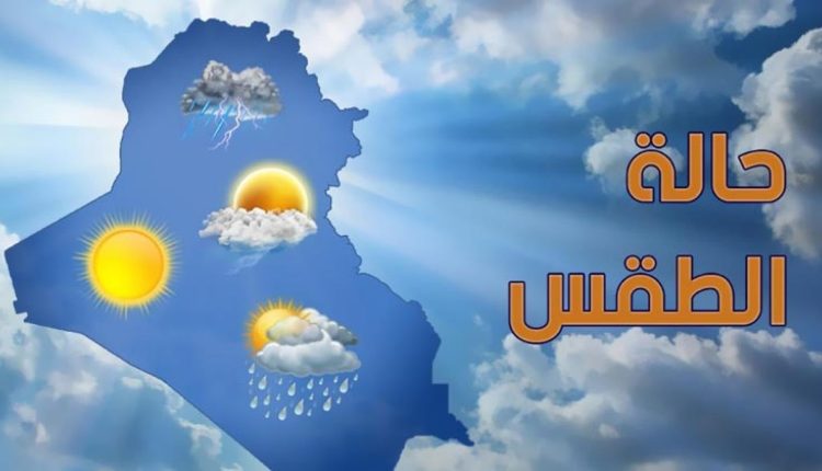 طقس المغرب