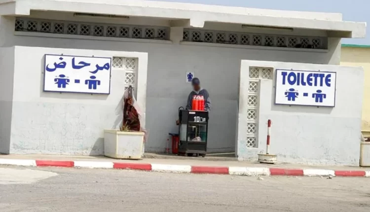 المراحيض تالدار البيضاء