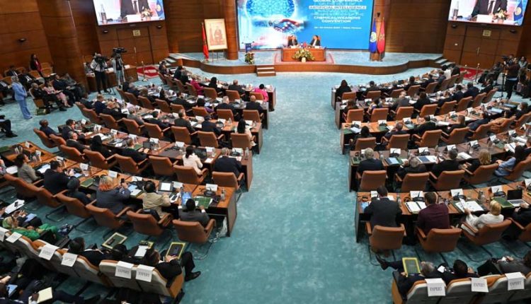 الأمم المتجدة