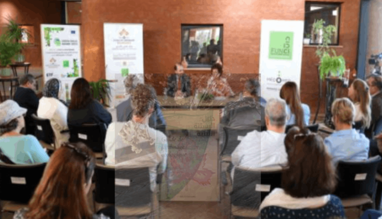 اصدار كتاب "دليل البستنة البيئية"، للمؤلفة "كاري دونكان" بسلا