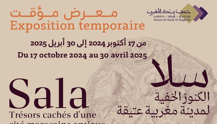 Musé Banque maghreb