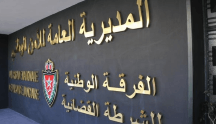 النيابة العامة تفتح تحقيقا في ادعاءات تمس سمعة المملكة المغربية