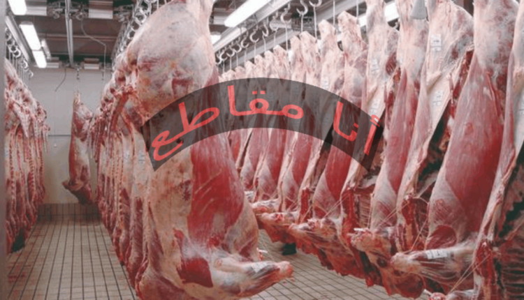 تفجر حملات لمقاطعة اللحوم الحمراء بالمغرب وسط غلاء الأسعار ومطالب بخفضها