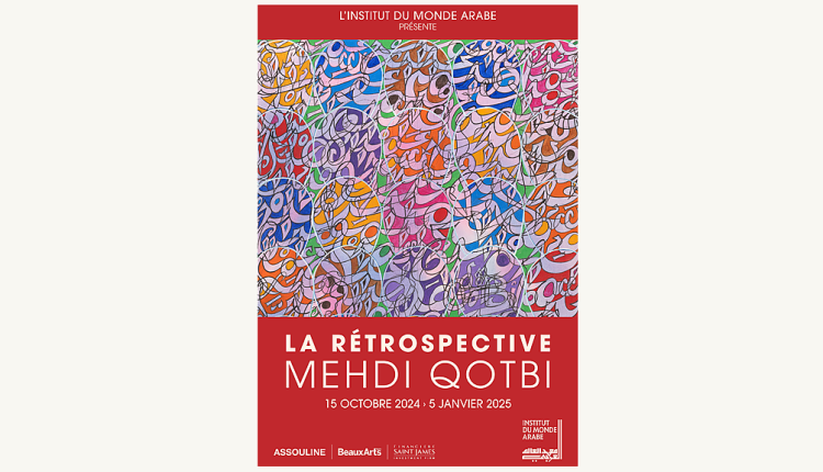 expo Qotbi