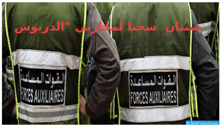 السجن لمخازني ب"الدريوش" بتهمة تسهيل الهجرة غير النظامية