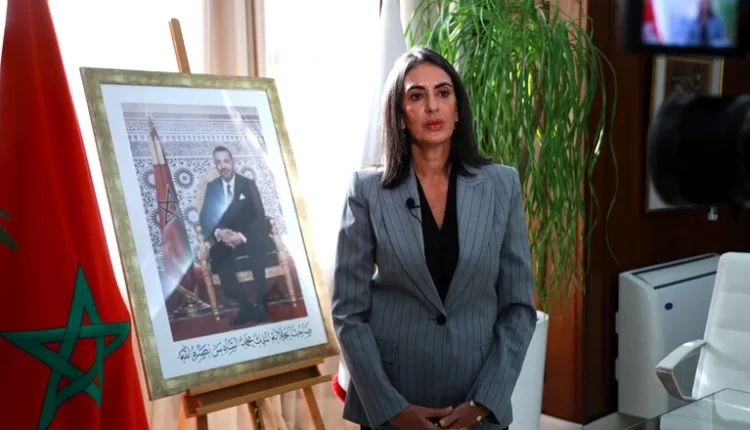 وزارة الإقتصاد والمالية