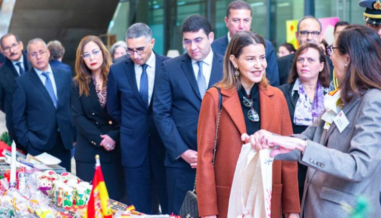 صاحبة السمو الملكي الأميرة للامريم