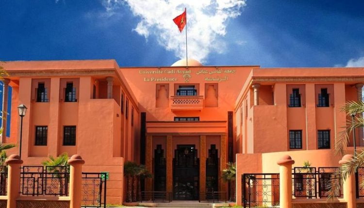 جامعة القاضي عياض