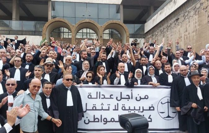 جمعية المحامين بالمغرب تعلق الإضراب المعلن وتستأنف الحوار مع وزارة العدل