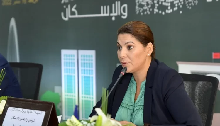 تطور مشروع السياسات العامة لإعداد التراب الوطني