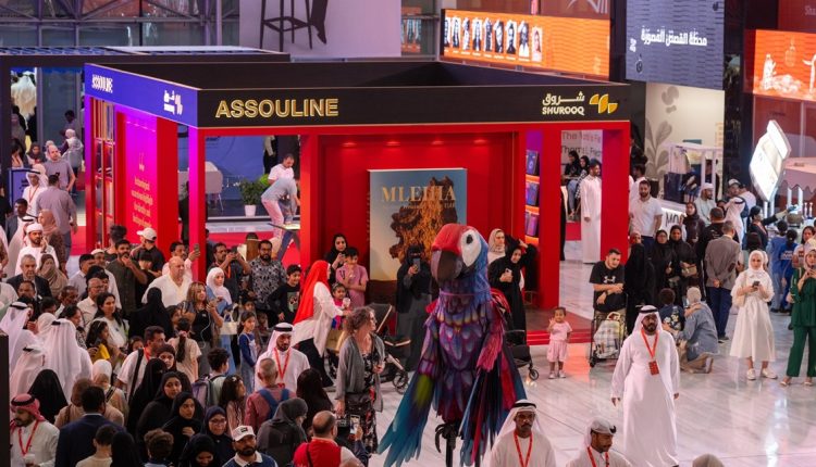 معرض الشارقة للكتاب