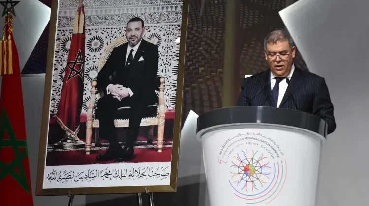 طنجة : تنظيم النسخة التانية للمناضرة الوطنية للجهوية المتقدمة