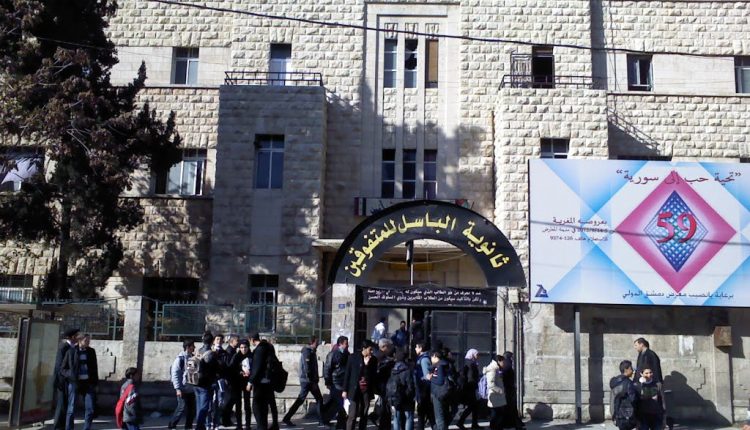 عودة الحياة المؤسسات التعليمية السورية