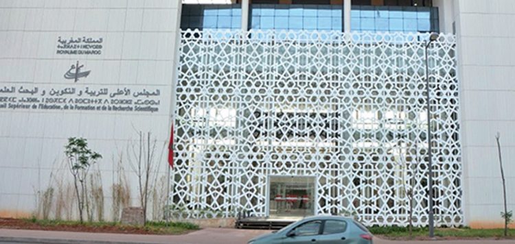 تنظيم الإجتماع 32 لمكتب المجلس الأعلى للتربية التكوين و البحت العلمي