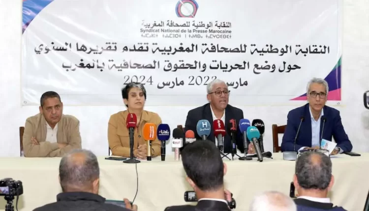 النقابة الوطنية للصحافة الوطنية المغربية