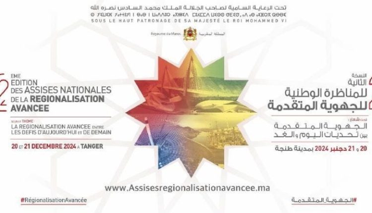 جلالة الملك يؤكد إلى أن تدبير الإجهاد المائي إشكالية تساءل جهودالجهات والجماعات الترابية