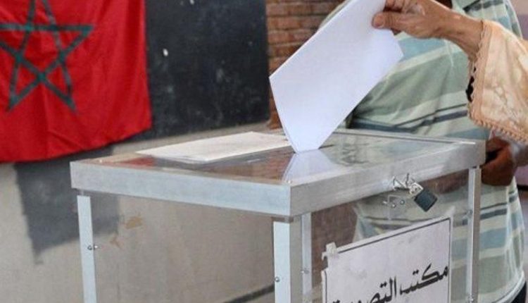 الإنتخابات العامة