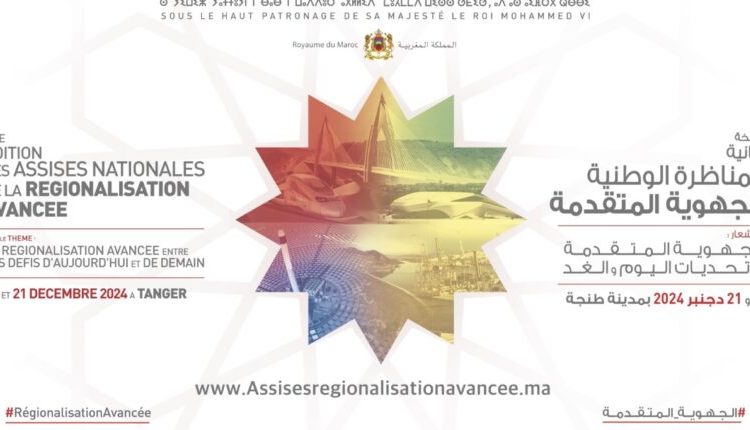 مناضرة الجهوية المتقدمة :مشاركون يؤكدون على دور التدبير الفعال للنقل لتحقيق التنمية المندمجة