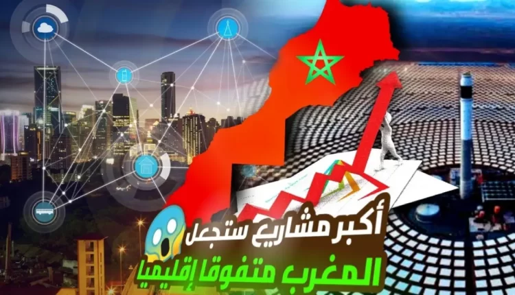 مغرب 2024: إطلاق مشاريع تنموية كبرى تنعش الاقتصاد