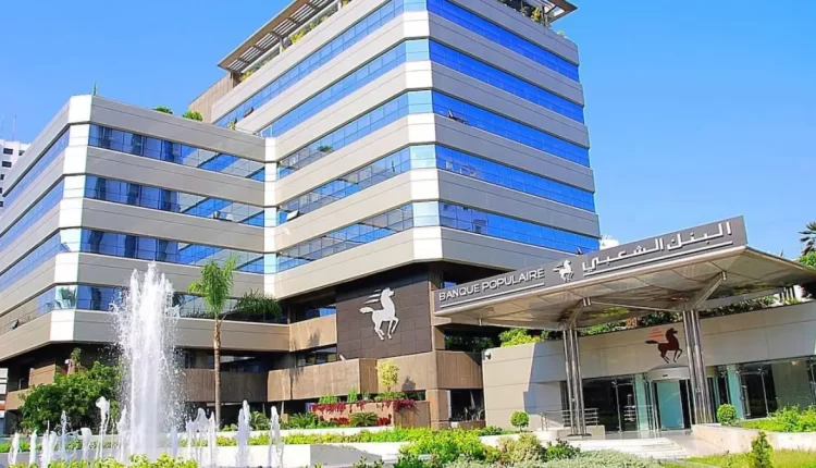 البنك الشعبي