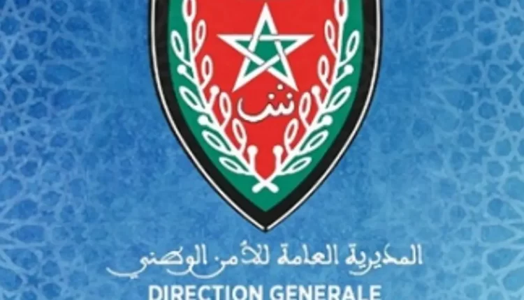 المديرية العامة للأمن الوطني