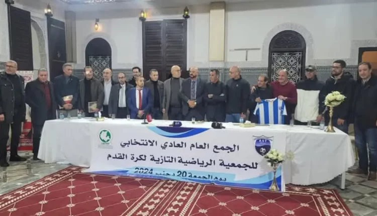 تازة.. إقصاء المنابر الإعلامية لتغطية الجمع العام لجمعية(AST)، يطرح أكثر من تساؤل