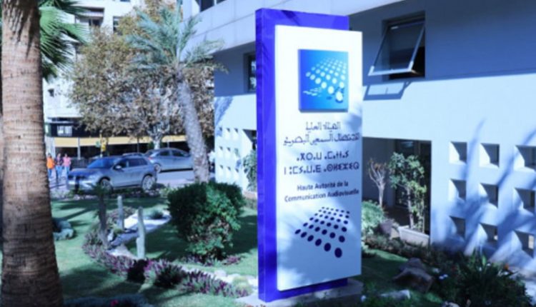 الهيئة العليا للإتصال السمعي البصر