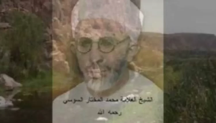 تنظيم حفل تقديم جائزة العلامة محمد المختار السوسي