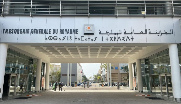 الخزينة العامة للمملكة