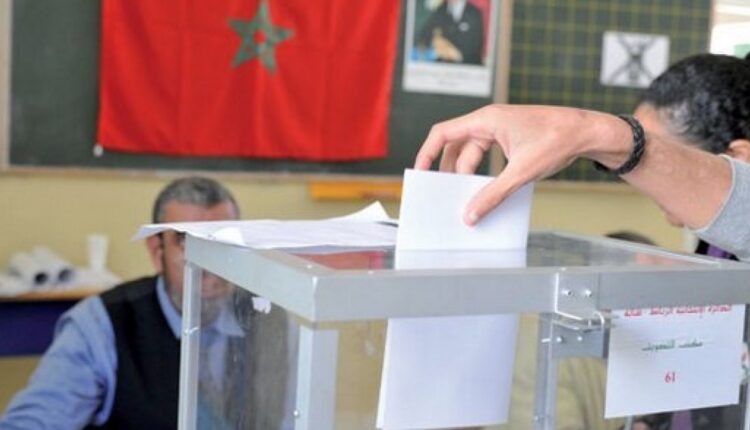 مراجعة اللوائح الانتخابية العامة : إمكانية التأكد من التسجيل في هذه اللوائح قبل 17 يناير الجاري