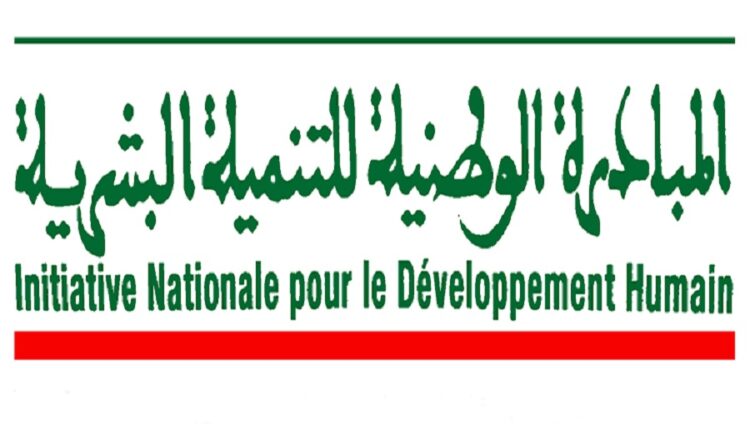 المبادرة الوطنية للتنمية البشرية