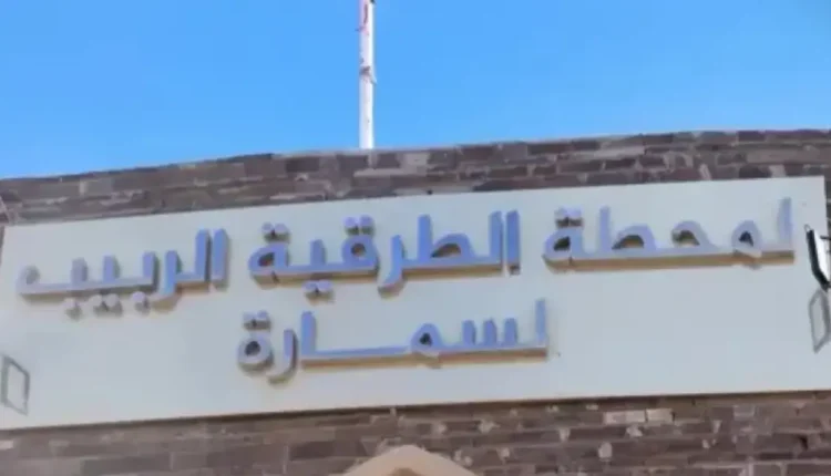 افتتاح المحطة الطرقية الجديدة بالسمارة