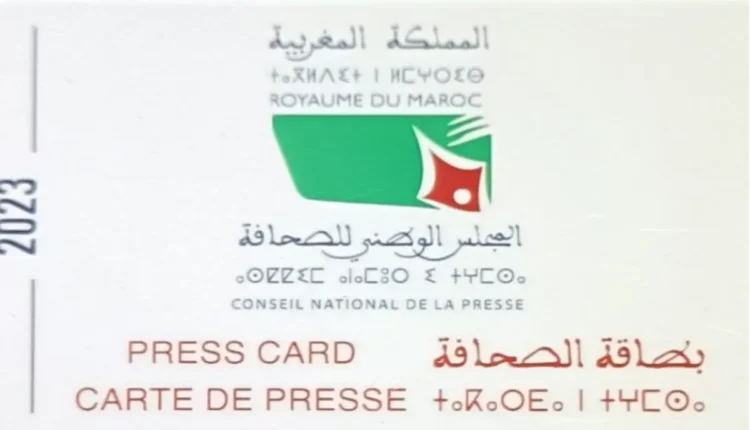 أزمة المراسلين الصحفيين في فاس