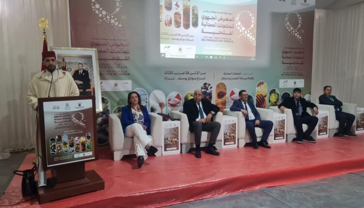 تازة.. افتتاح المعرض الجهوي للمنتجات المجالية الفلاحية في دورته الثامنة