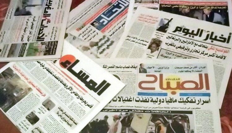أهم ماتداولته الصحافة المغربية الصادرة اليوم الخميس