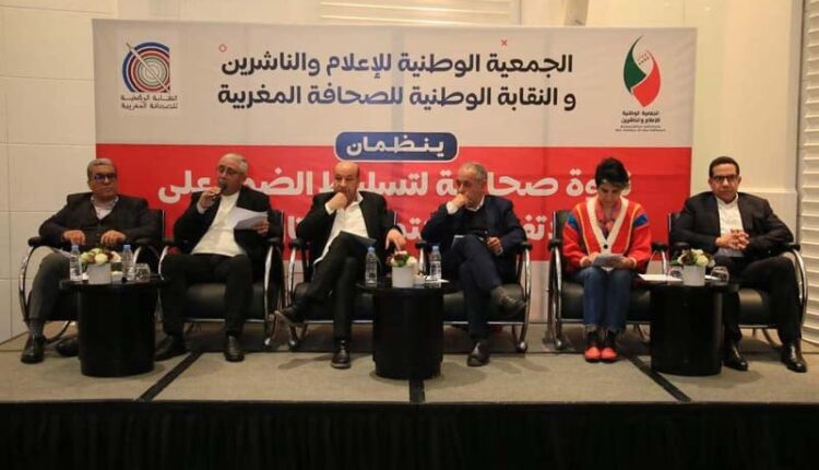 معاناة المقاولات الإعلامية: تحديات وآمال