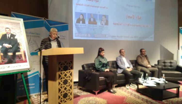 تازة.. حزب التقدم والاشتراكية ينظم ندوة حول غلاء الأسعار