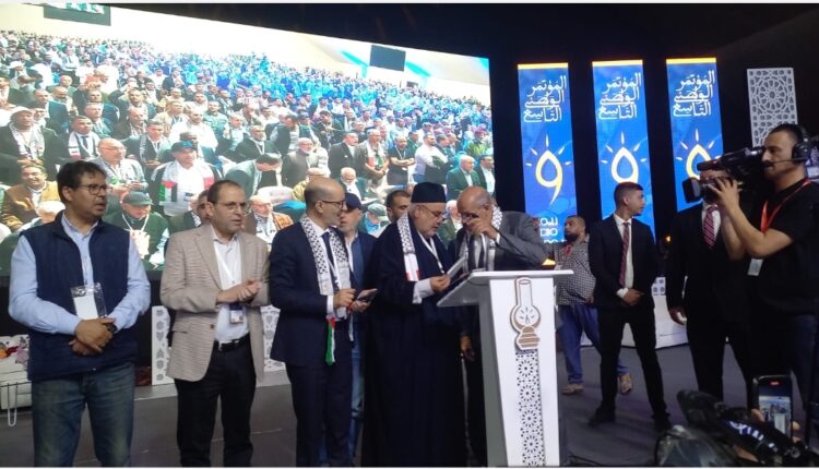 المجلس الوطني لحزب العدالة والتنمية يصادق أعضاء الأمانة العامة